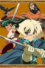 Watch Deltora Quest 1channel